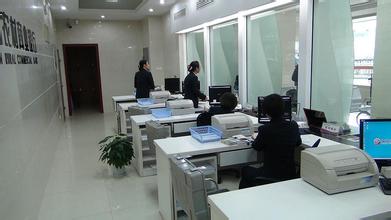 江蘇海門農村商業銀行