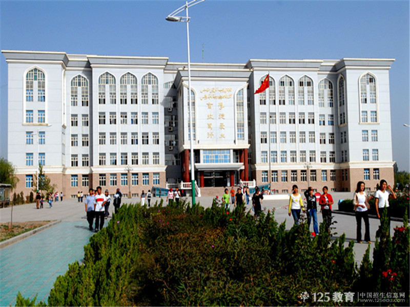 阿克蘇職業技術學院